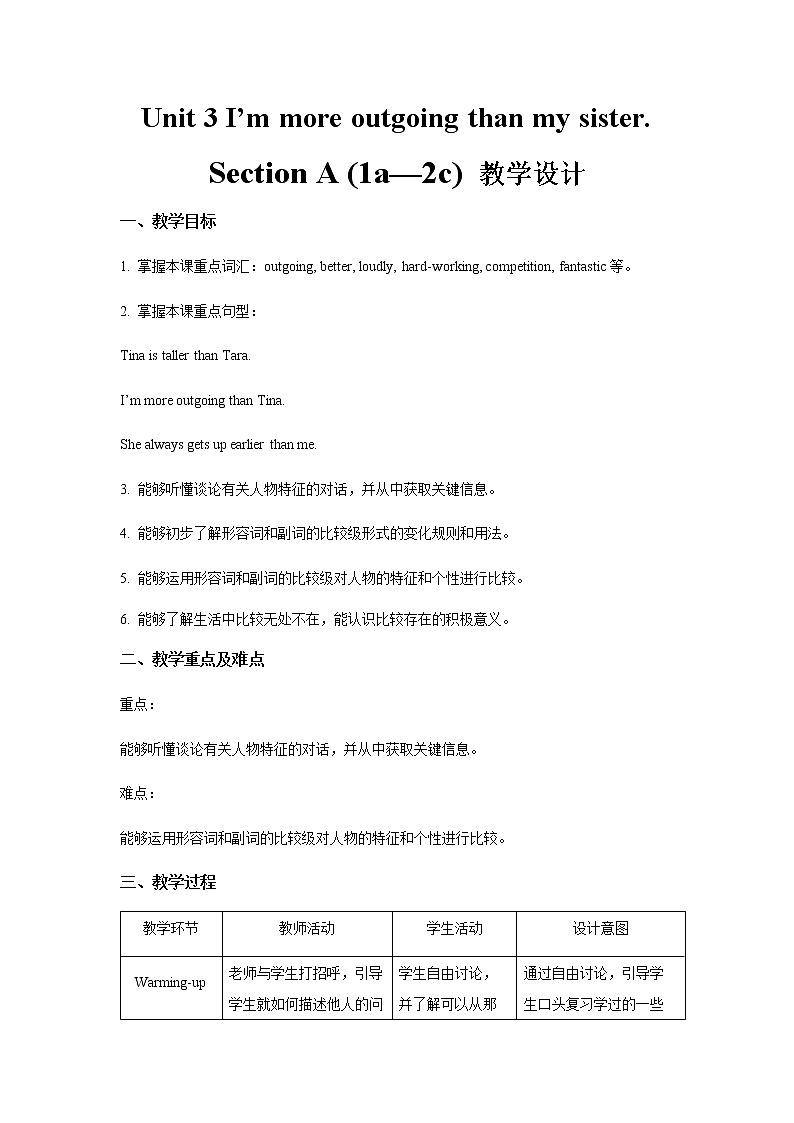 Unit 3 Section A 第1课时示范课教案【英语人教新目标八上】01