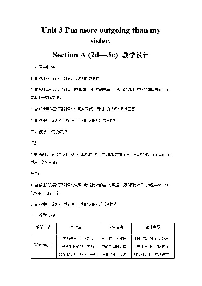 Unit 3 Section A 第2课时示范课教案【英语人教新目标八上】01