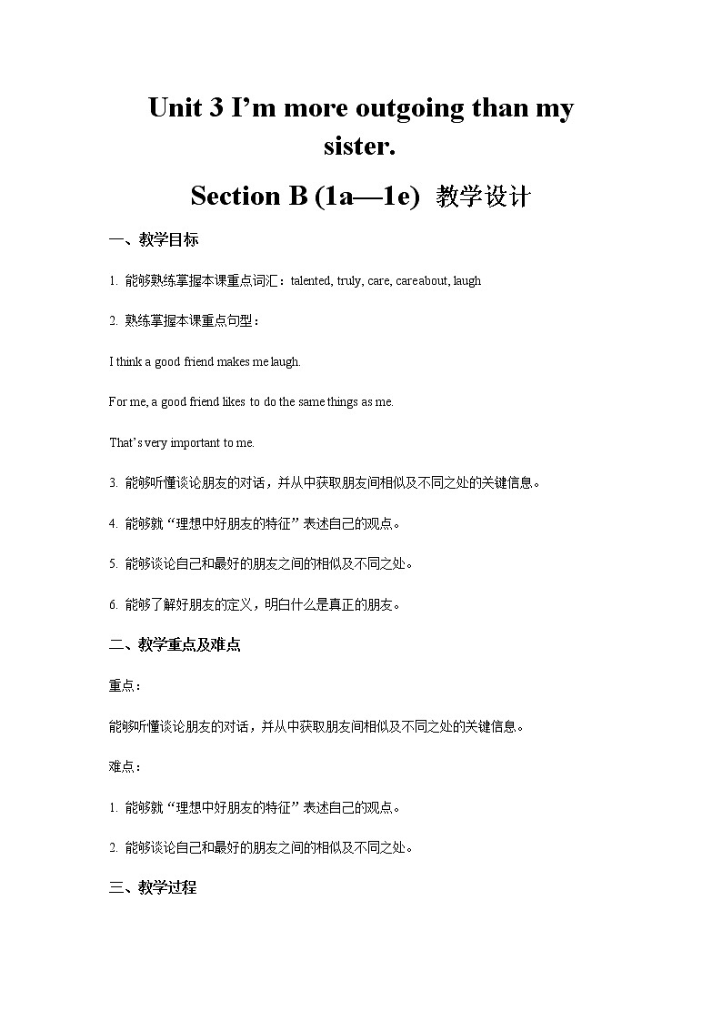 Unit 3 Section B 第1课时示范课教案【英语人教新目标八上】第1页