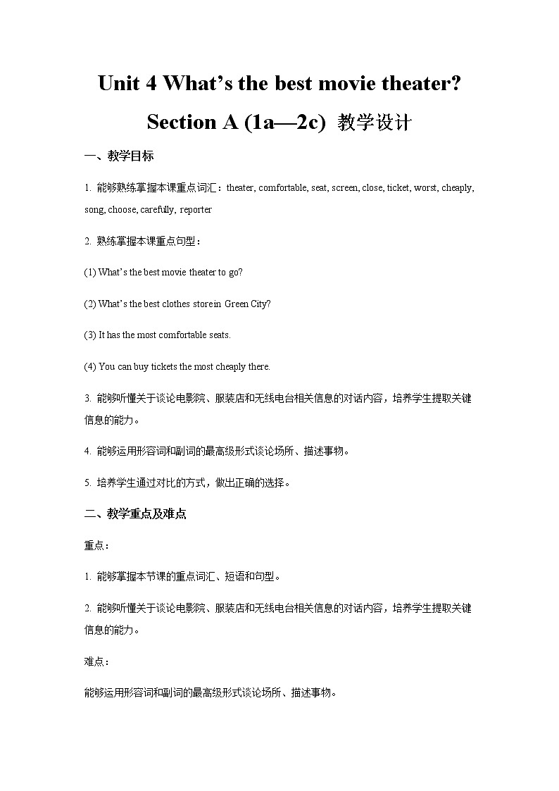 Unit 4 Section A 第1课时示范课教案【英语人教新目标八上】01