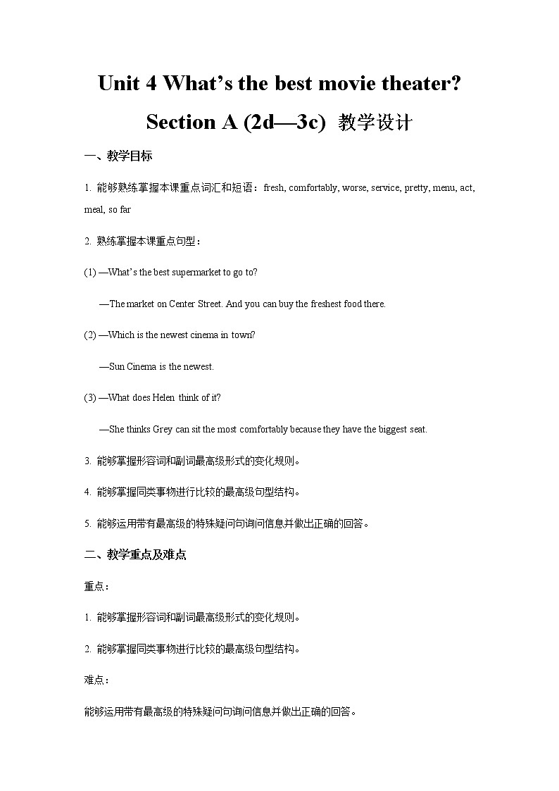 Unit 4 Section A 第2课时示范课教案【英语人教新目标八上】01