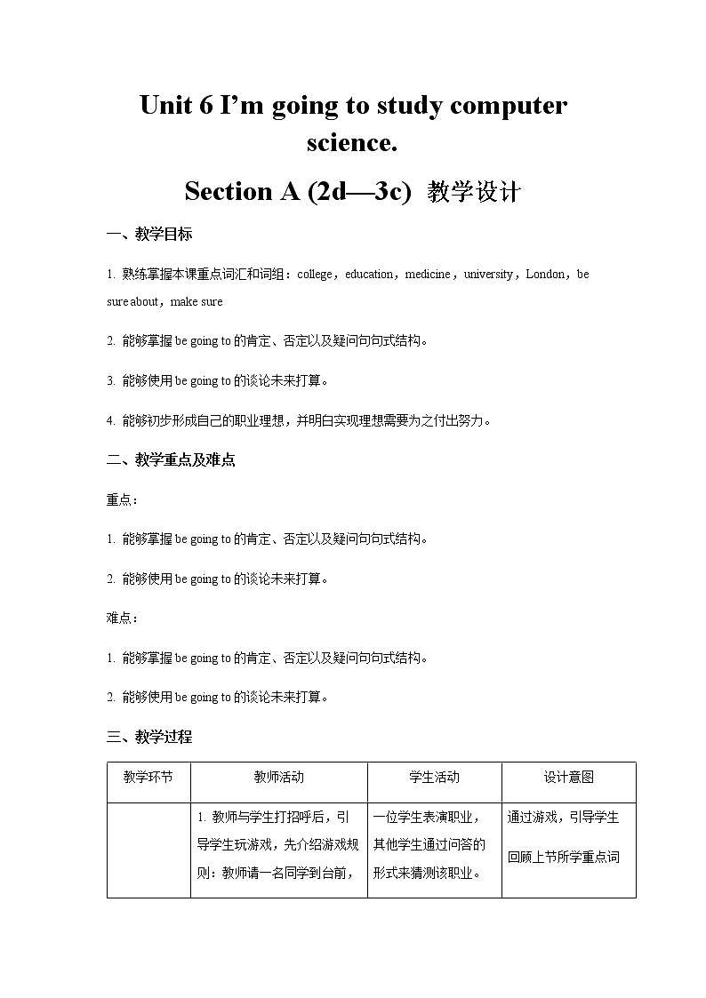 Unit 6 Section A 第2课时示范课教案【英语人教新目标八上】01