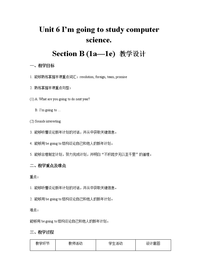 Unit 6 Section B 第1课时示范课教案【英语人教新目标八上】01