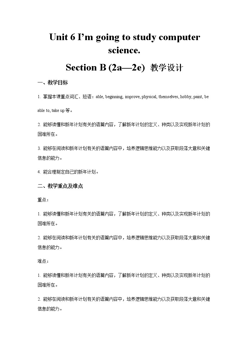 Unit 6 Section B 第2课时示范课教案【英语人教新目标八上】01