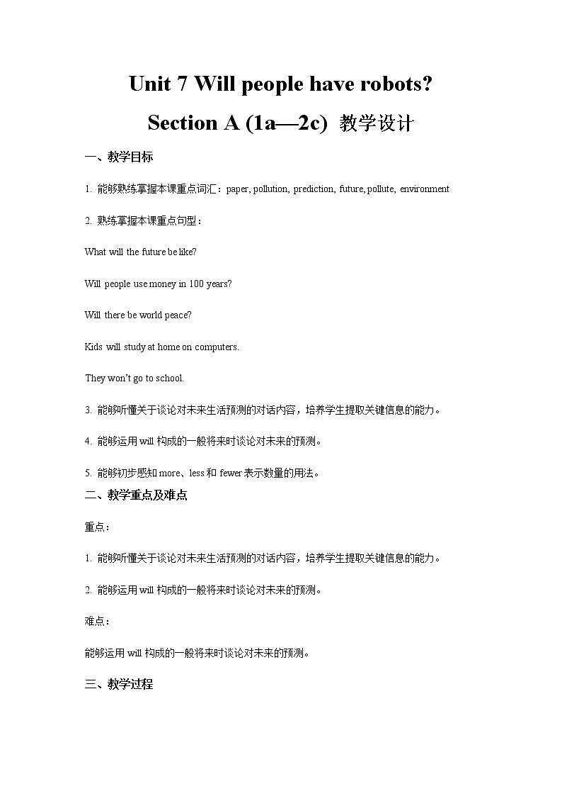 Unit 7 Section A 第1课时示范课教案【英语人教新目标八上】01