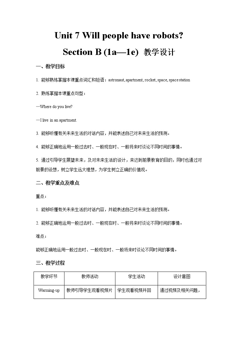 Unit 7 Section B 第1课时示范课教案【英语人教新目标八上】01