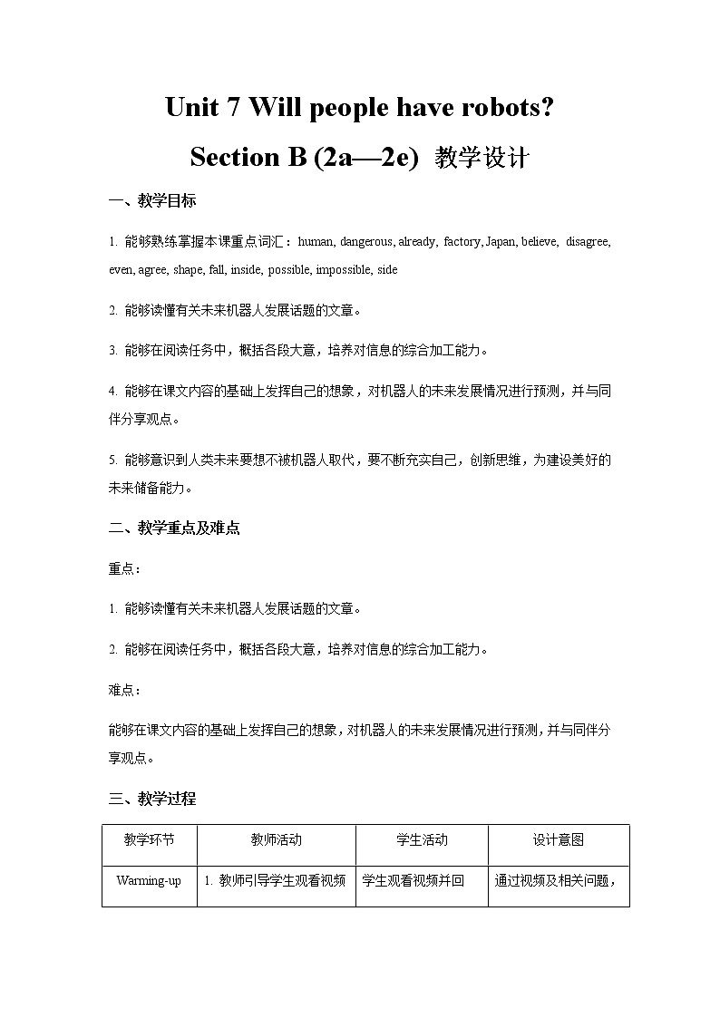 Unit 7 Section B 第2课时示范课教案【英语人教新目标八上】01