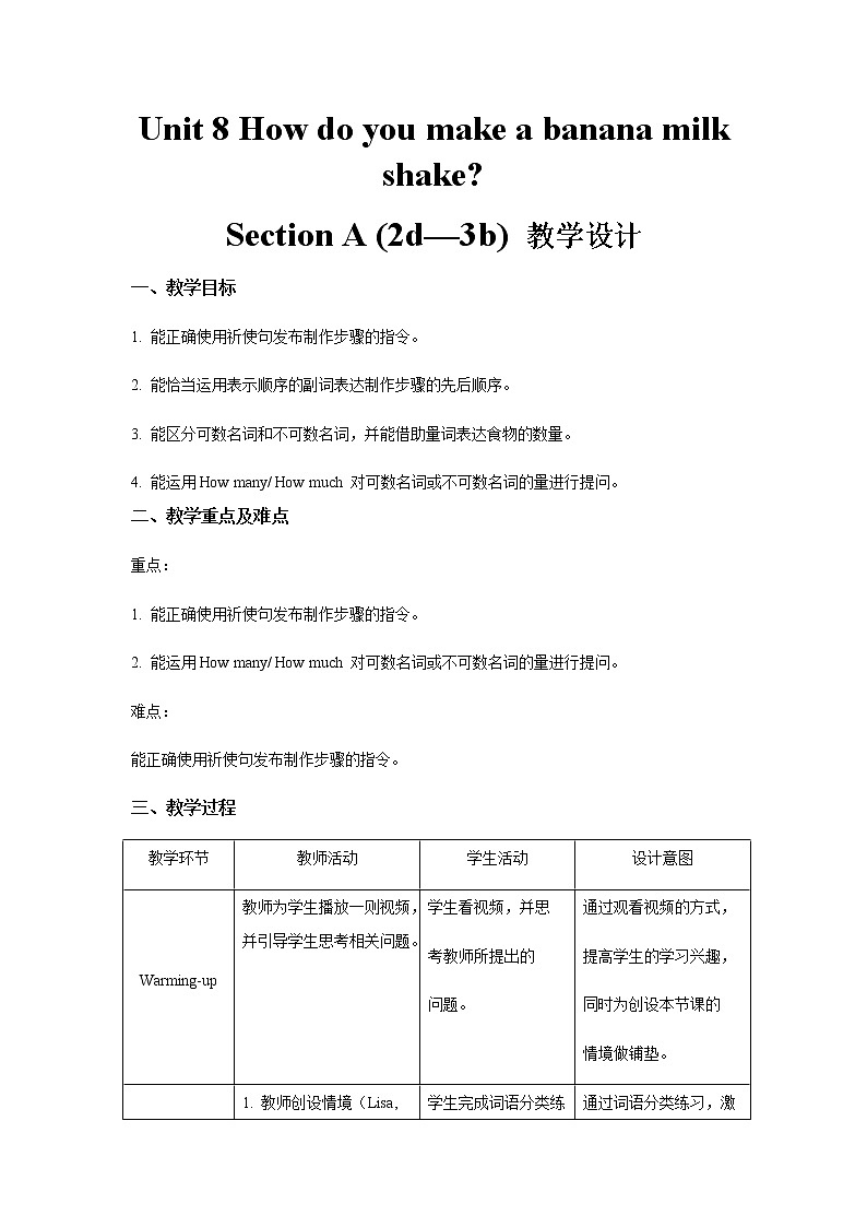 Unit 8 Section A 第2课时示范课教案【英语人教新目标八上】01