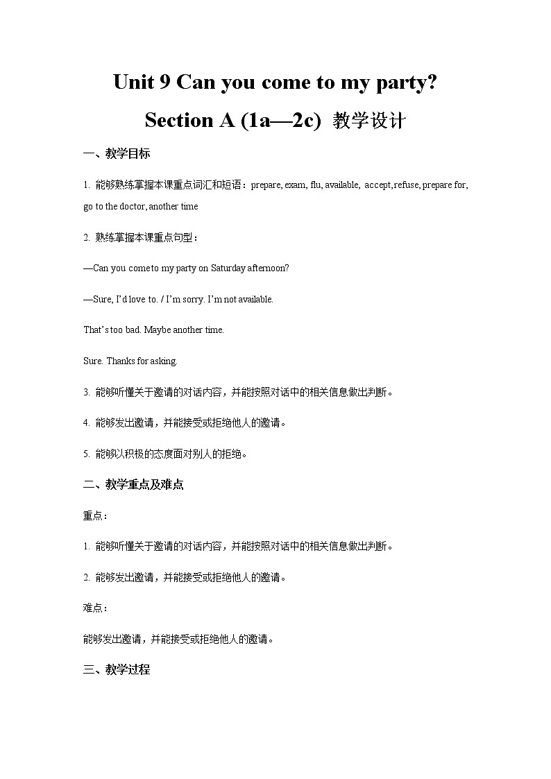 Unit 9 Section A 第1课时示范课教案【英语人教新目标八上】01