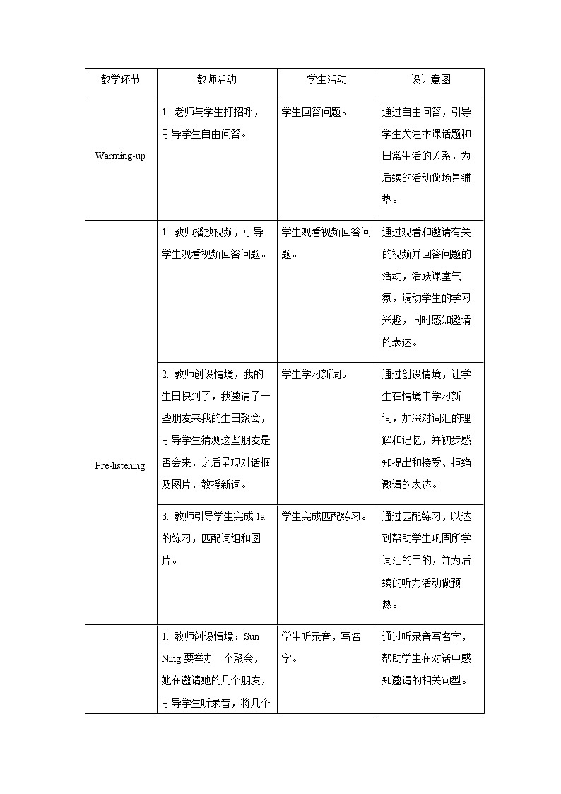 Unit 9 Section A 第1课时示范课教案【英语人教新目标八上】02