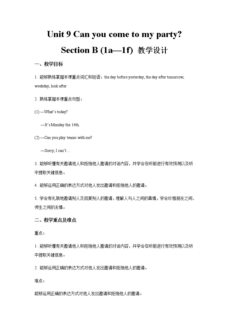 Unit 9 Section B 第1课时示范课教案【英语人教新目标八上】01