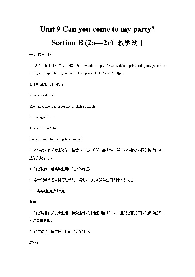 Unit 9 Section B 第2课时示范课教案【英语人教新目标八上】01
