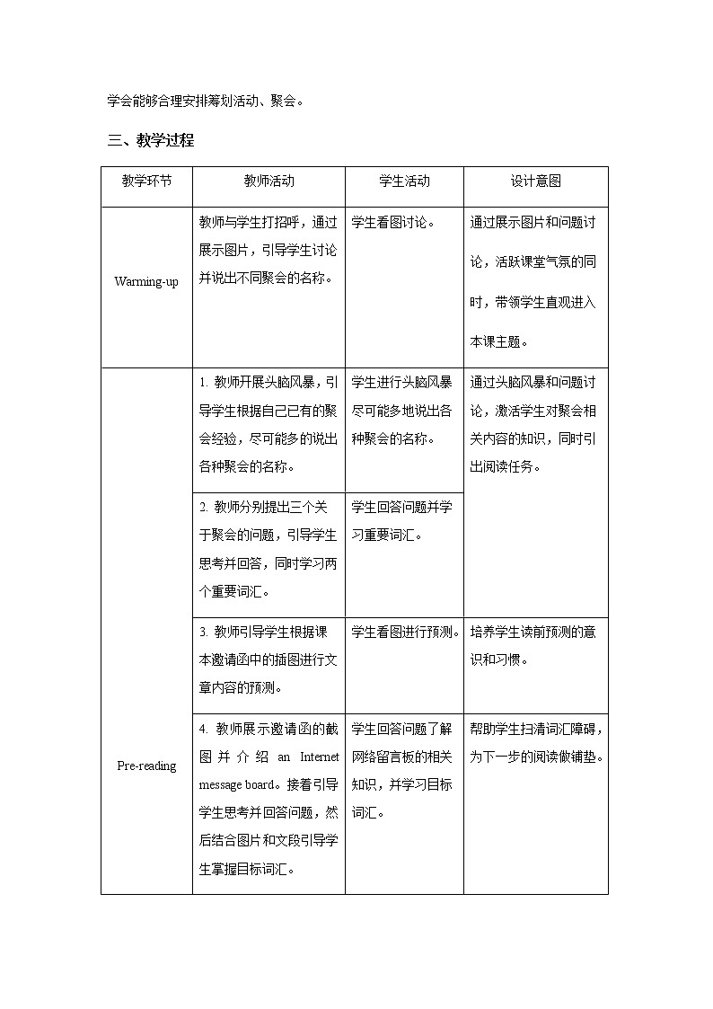 Unit 9 Section B 第2课时示范课教案【英语人教新目标八上】02
