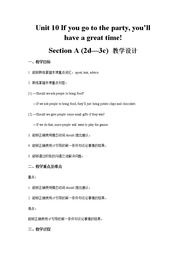 Unit 10 Section A 第2课时示范课教案【英语人教新目标八上】01