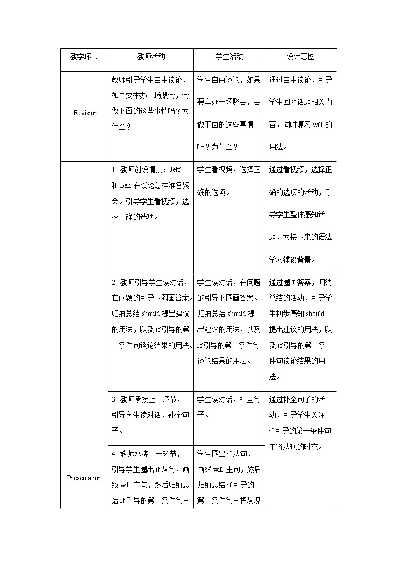 Unit 10 Section A 第2课时示范课教案【英语人教新目标八上】02