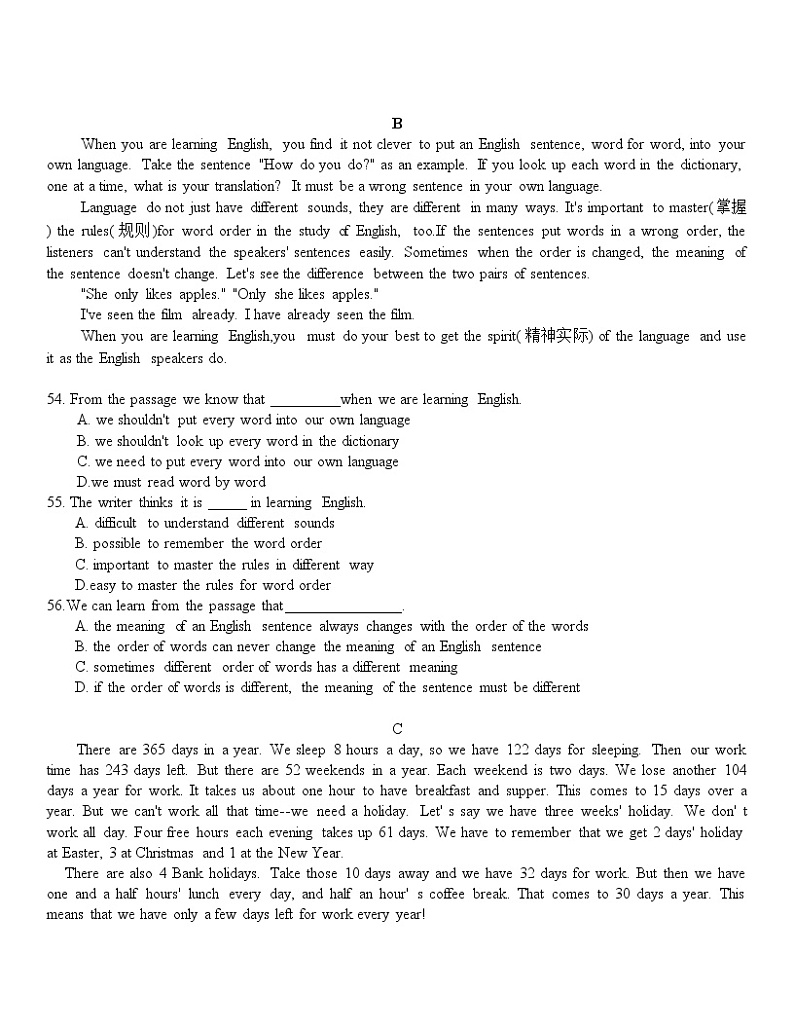 陕西省西安市西航二中2022--2023学年九年级上学期开学考试英语试题（Word版含答案）第3页