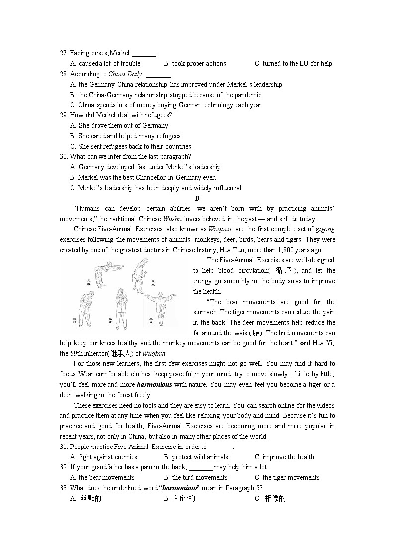 湖南省长沙市长郡郡维2022-2023学年九年级上学期入学考试英语试卷（Word版含答案）第3页