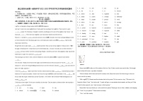 浙江省舟山市第一初级中学2022-2023学年九年级上学期开学考英语试题卷（Word版含答案）