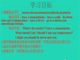 英语人教版八年级下册同步教学课件unit 1 what's the matter sectiona（1a-2c）