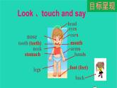 英语人教版八年级下册同步教学课件unit 1 what's the matter sectiona（1a-2c）