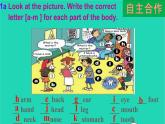 英语人教版八年级下册同步教学课件unit 1 what's the matter sectiona（1a-2c）