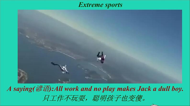 英语人教版八年级下册同步教学课件unit 1 what 's the matter sectionb（2a-2e）第1页