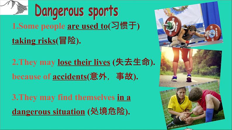 英语人教版八年级下册同步教学课件unit 1 what 's the matter sectionb（2a-2e）第4页