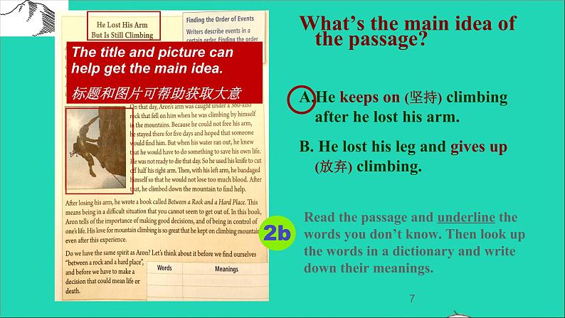 英语人教版八年级下册同步教学课件unit 1 what 's the matter sectionb（2a-2e）第7页