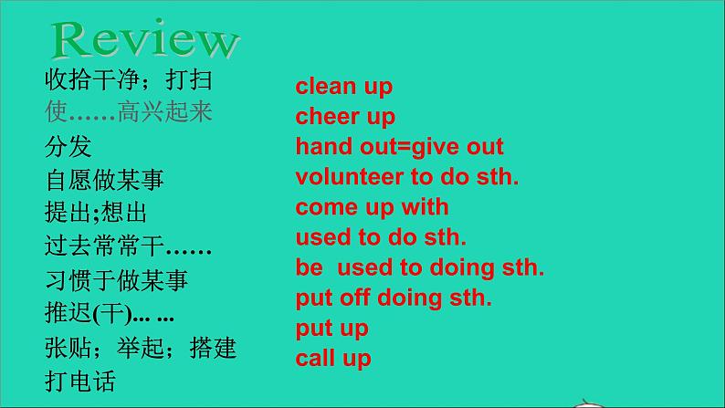 英语人教版八年级下册同步教学课件unit 2 i’ll help to clean up the city parks sectiona（3a-3c）第2页