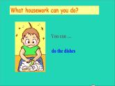 英语人教版八年级下册同步教学课件unit 3 could you please clean your room sectiona（1a-2c）