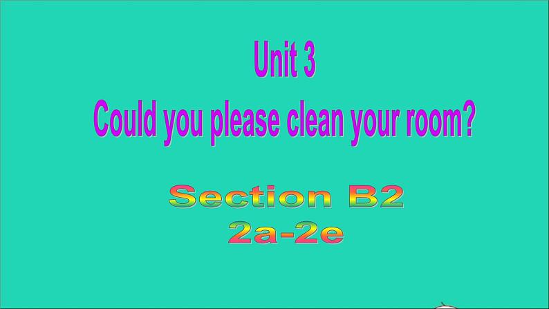 英语人教版八年级下册同步教学课件unit 3 could you please clean your room sectionb（2a-2e）第1页