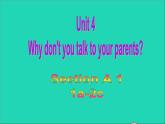 英语人教版八年级下册同步教学课件unit 4 why don’t you talk to your parents sectiona1（1a-2c）