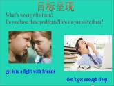 英语人教版八年级下册同步教学课件unit 4 why don’t you talk to your parents sectiona1（1a-2c）