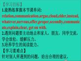 英语人教版八年级下册同步教学课件unit 4 why don’t you talk to your parents sectiona2（3a-3c）