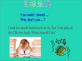 英语人教版八年级下册同步教学课件unit 4 why don’t you talk to your parents sectiona（2dg-4c）