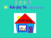 英语人教版八年级下册同步教学课件unit 4 why don’t you talk to your parents sectiona（2dg-4c）