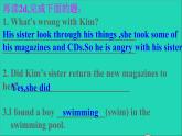 英语人教版八年级下册同步教学课件unit 4 why don’t you talk to your parents sectiona（2dg-4c）