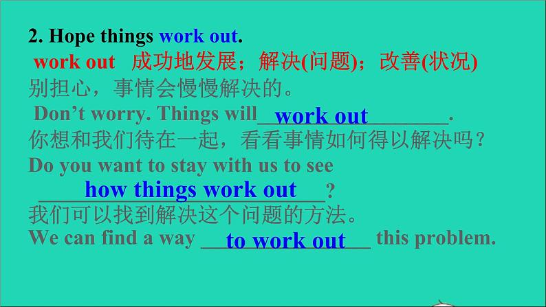 英语人教版八年级下册同步教学课件unit 4 why don’t you talk to your parents sectiona（2dg-4c）第8页