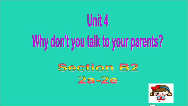 英语人教版八年级下册同步教学课件unit 4 why don’t you talk to your parents sectionb2（2a-2e）第1页