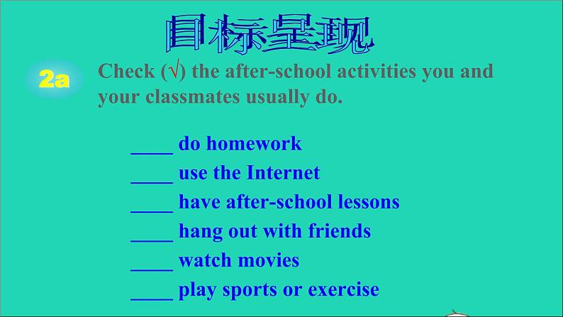 英语人教版八年级下册同步教学课件unit 4 why don’t you talk to your parents sectionb2（2a-2e）第4页