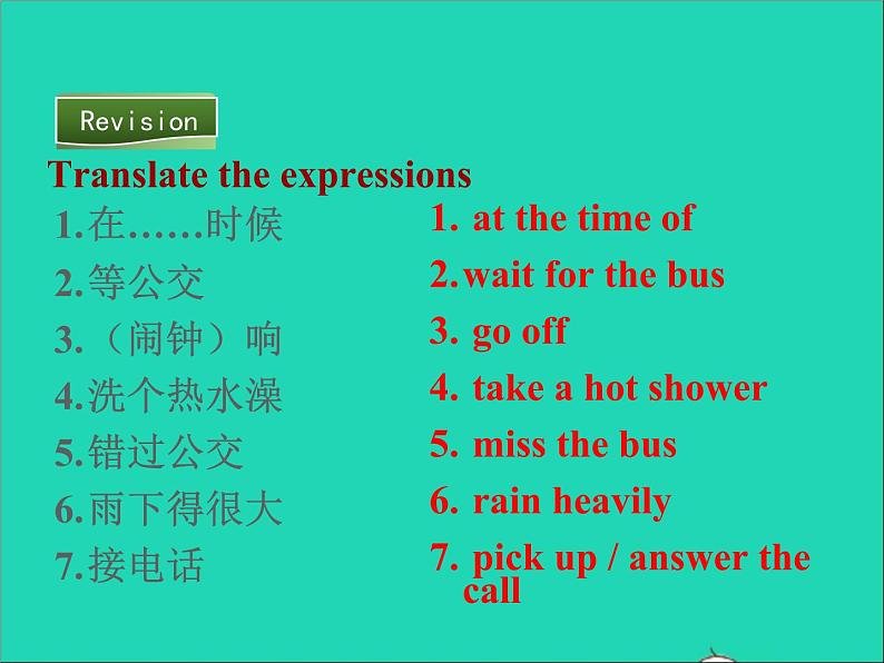 英语人教版八年级下册同步教学课件unit 5 what were you doing when the rainstorm came sectiona（3a-4c）第2页