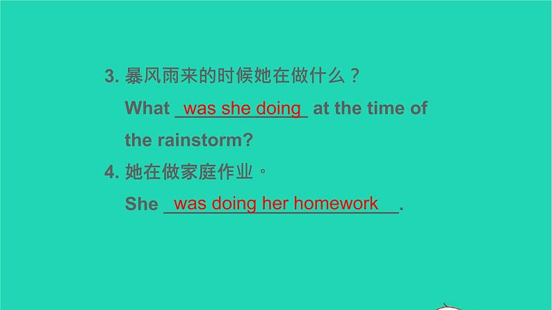 英语人教版八年级下册同步教学课件unit 5 what were you doing when the rainstorm came sectiona（grammar focus -4c）06