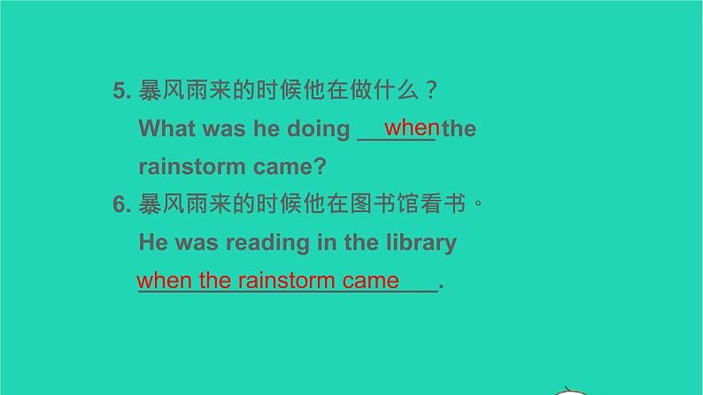 英语人教版八年级下册同步教学课件unit 5 what were you doing when the rainstorm came sectiona（grammar focus -4c）07