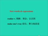 英语人教版八年级下册同步教学课件unit 5 what were you doing when the rainstorm came sectionb（1a-1d）