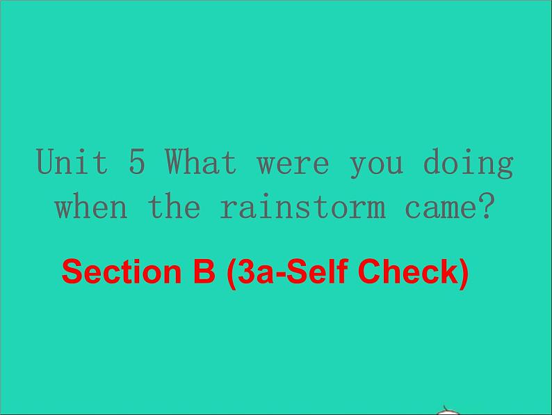 英语人教版八年级下册同步教学课件unit 5 what were you doing when the rainstorm came sectionb（3a-selfcheck）第1页