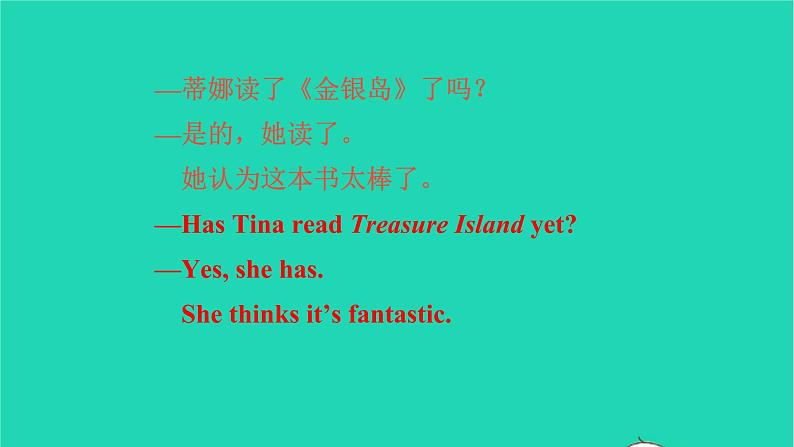 英语人教版八年级下册同步教学课件unit 8 have you read treasure island yet a（grammarfocus-4c）05