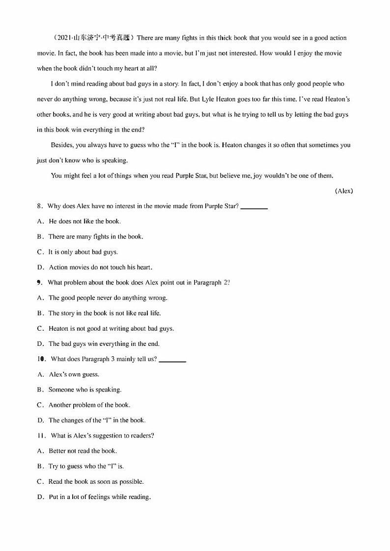 2023年中考英语阅读理解热点话题练习 专题17 阅读与书籍（含答案）第3页