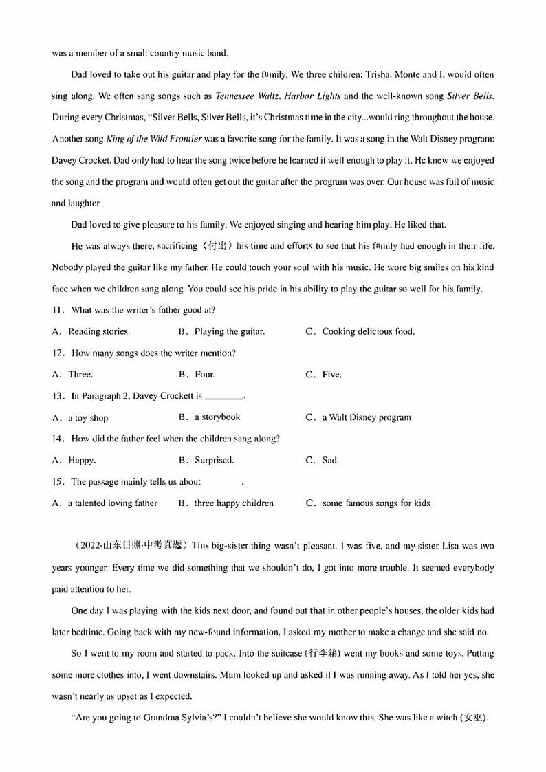 2023年中考英语阅读理解热点话题练习 专题19 家人与亲人（含答案）第3页