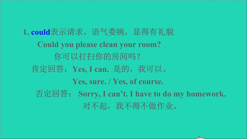 英语人教版八年级下册同步教学课件unit 3 could you please clean your room（2d-grammarfocus-4c）06