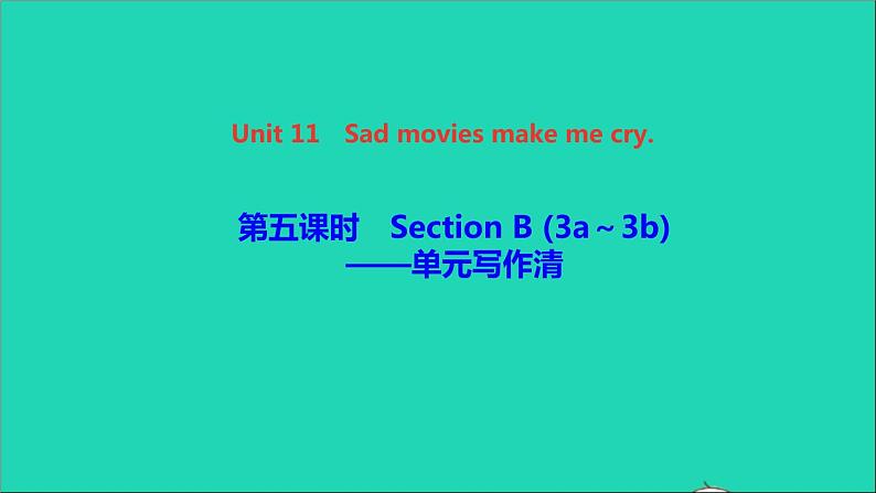 英语人教版九年级下册同步教学课件unit11 sad movies make me cry第5课时sectionb（3a-3b）单元写作清作业01